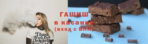 гашишное масло Верхний Тагил